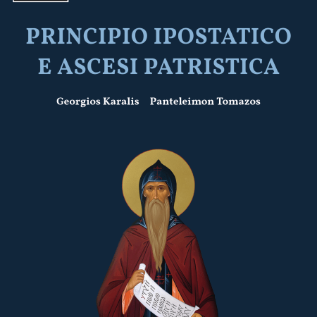 Principio ipostatico e ascesi patristica