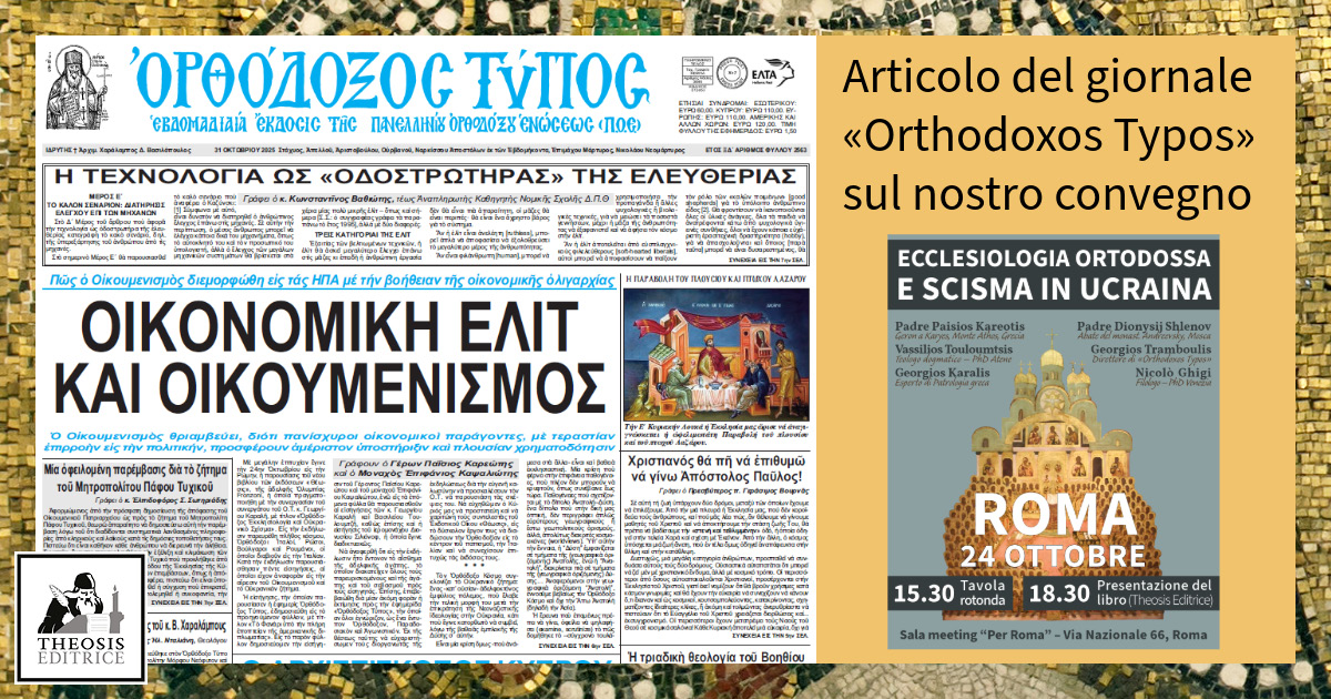 Articolo di Orthodoxos Typos sul nostro convegno di ottobre 2025