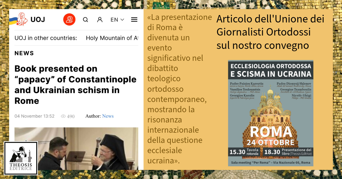 Articolo di UOJ sul nostro convegno di ottobre 2025